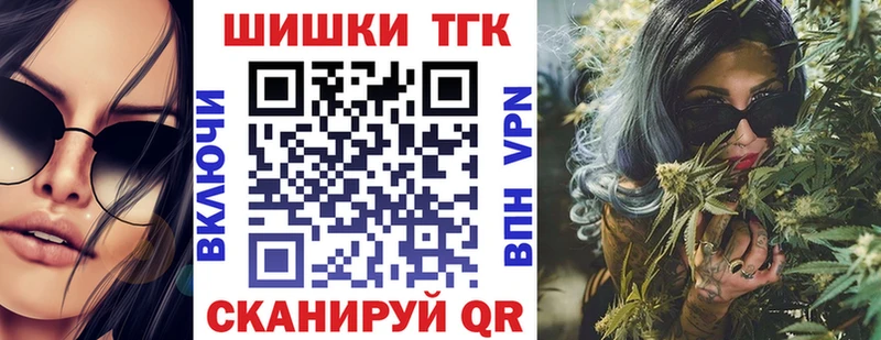 Купить наркотики цена Минеральные Воды Каннабис  АМФ  ГАШИШ  МЕФ 