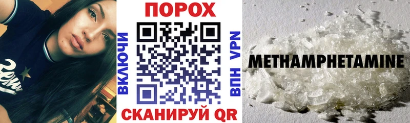 Amphetamine 97%  Минеральные Воды 
