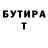 БУТИРАТ GHB Liza Druzhinina