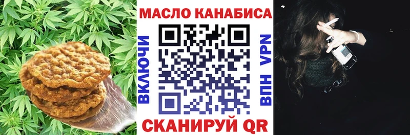 Печенье с ТГК марихуана  даркнет сайт  Минеральные Воды 