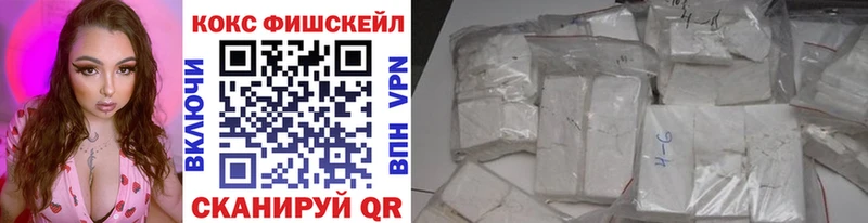 Cocaine 99%  купить наркотики цена  Минеральные Воды 