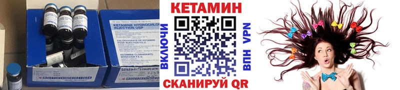 КЕТАМИН ketamine  закладка  omg зеркало  Минеральные Воды 