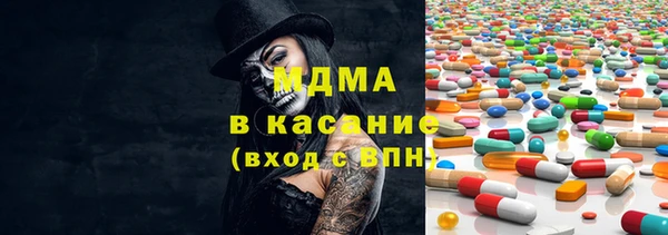 меф Армянск
