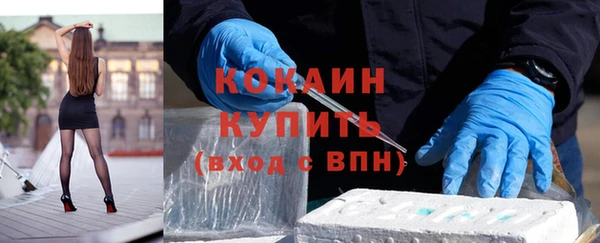 кристаллы Алзамай