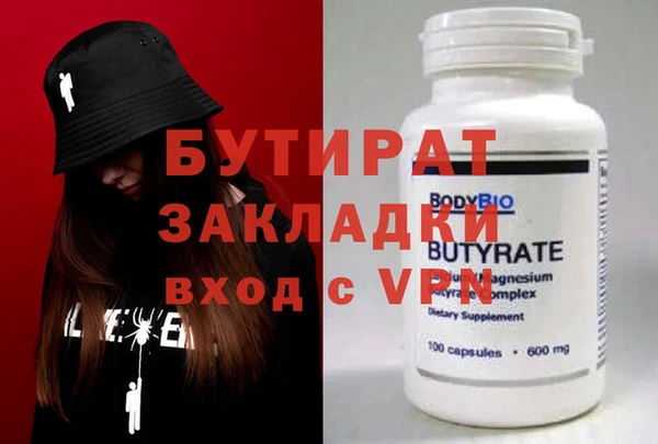 меф Армянск