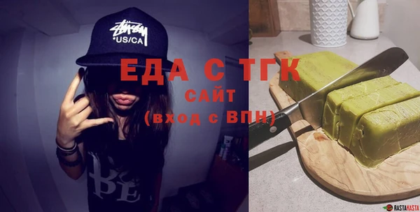 меф Армянск
