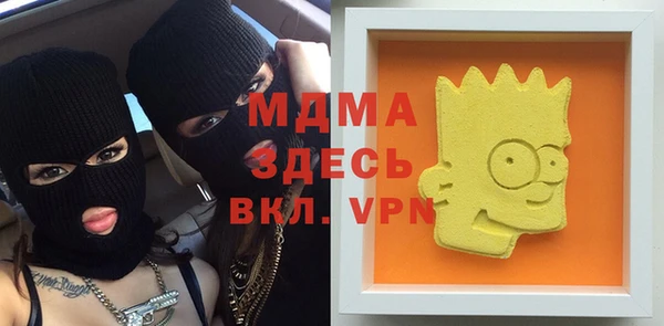альфа пвп VHQ Балабаново