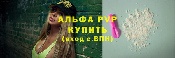 меф Армянск