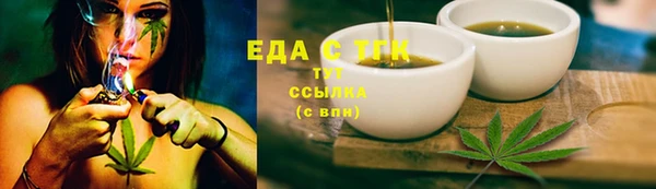 МДМА Арсеньев