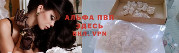 кристаллы Алзамай