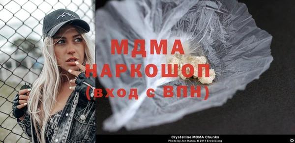 кристаллы Ростов
