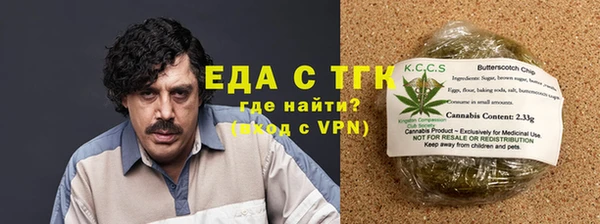 MDMA Аркадак