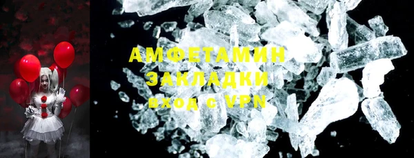 кристаллы Алзамай