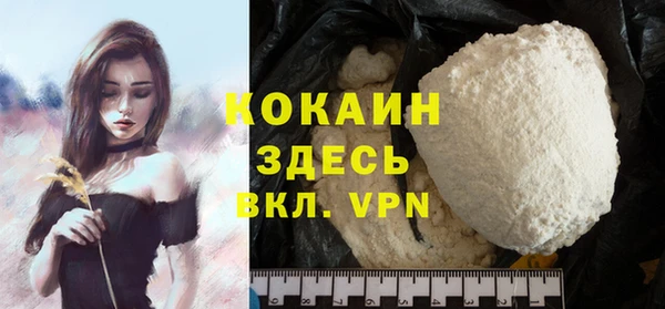 мяу мяу мука Баксан
