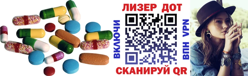 LSD-25 экстази кислота  Минеральные Воды 
