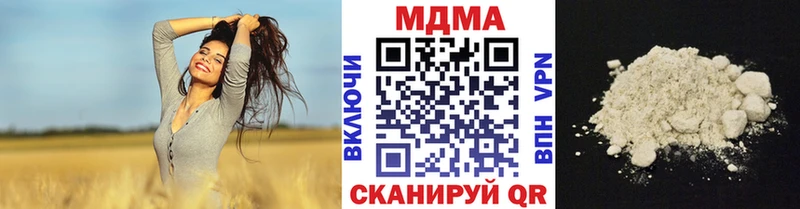 MDMA VHQ Минеральные Воды
