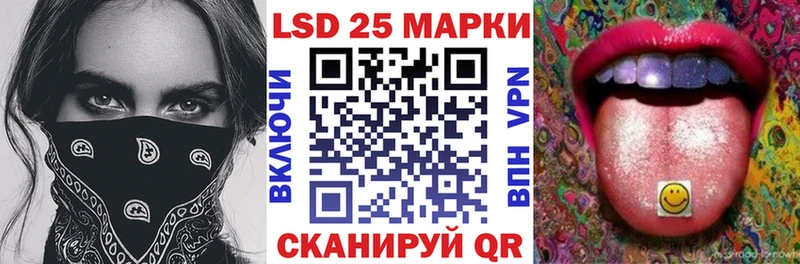 дарнет шоп Минеральные Воды Марки 25I-NBOMe 1,8мг